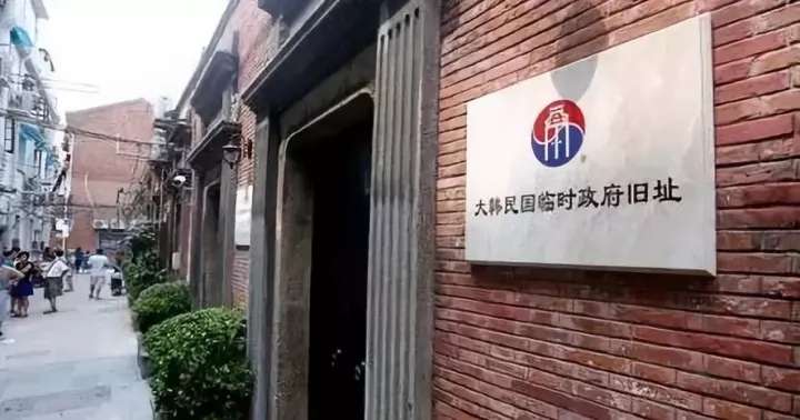 上海、重庆是如何成为“韩国首都”的？