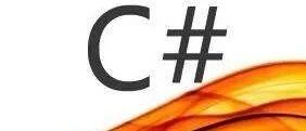 C#利用自带的ZipFile压缩和解压zip文件，超级简单