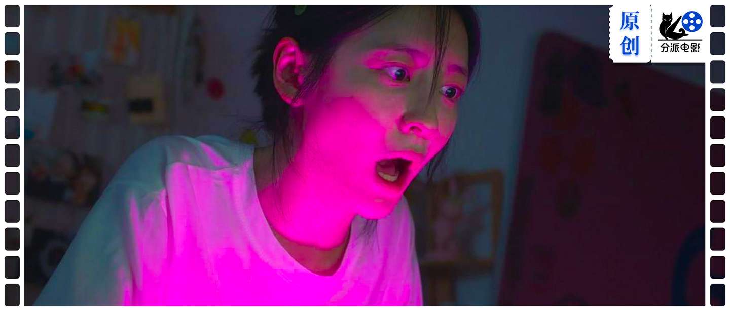 《禁忌童话》19禁X喜剧，“擦边”擦出正能量！