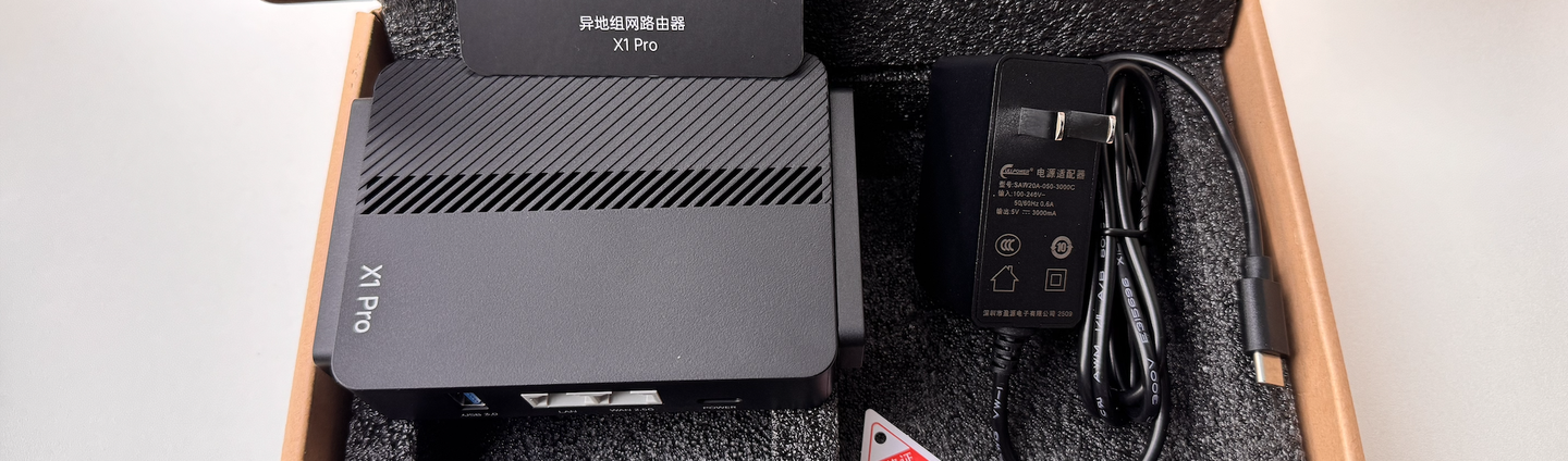 蒲公英X1Pro路由：异地组网速度如何？双宽带+移动5G实测