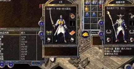 热血传奇：赏析真实存在的5顶极品头盔！如今那些逆天头盔没法比！