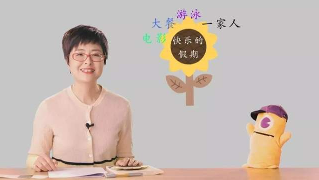 《泉灵的语文课》好不好？到底值不值得上？