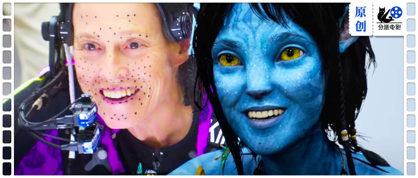 超震撼！科幻史诗巨制《阿凡达》是这么拍出来的！