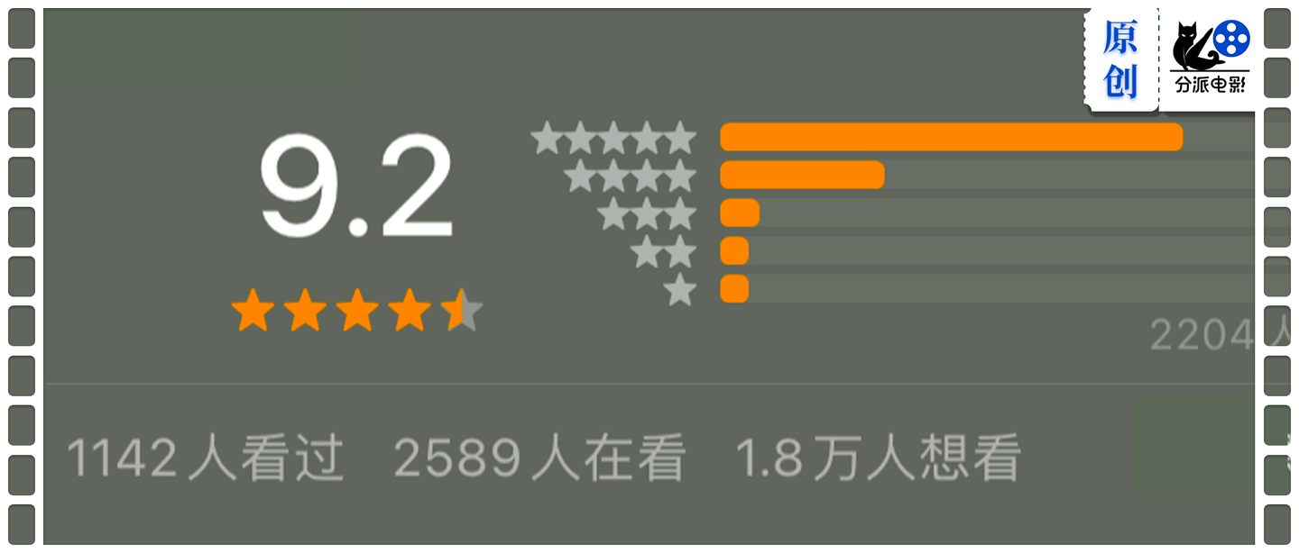 《住宅区的两人》豆瓣9.2还在涨！今年的年度日剧出现了！