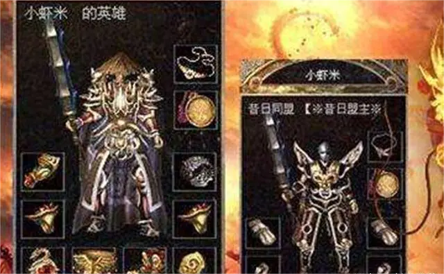 热血传奇：这个事件在发展史上影响最大！真实原因至今仍旧众说纷纭！