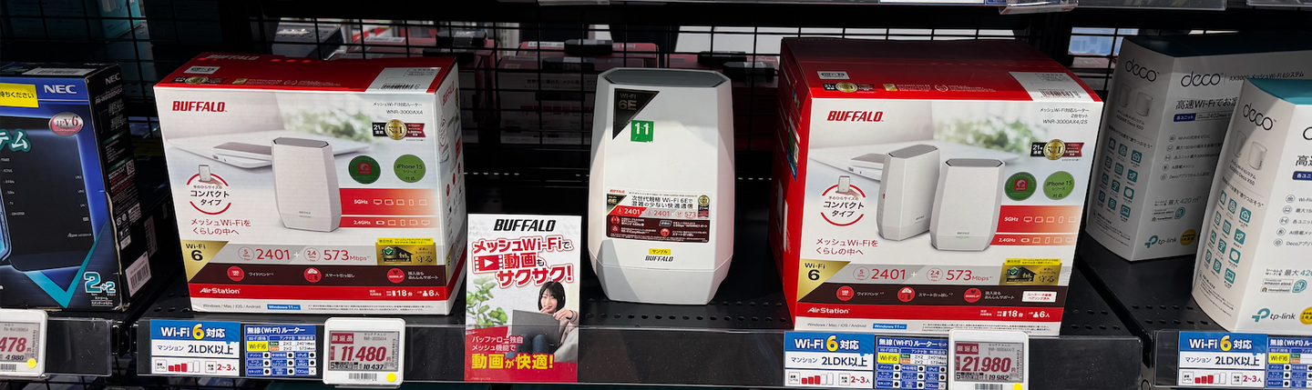 日本用什么路由器？入门WiFi6竟然卖1000元，宽带和移动网络有惊喜