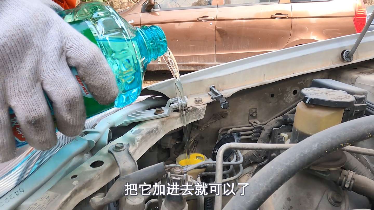 汽车要不要换防冻玻璃水？喵哥教你操作，既防冻还省钱