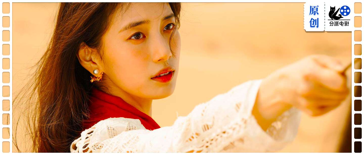 《许愿吧，精灵》裴秀智新剧翻车！又是编剧的锅？