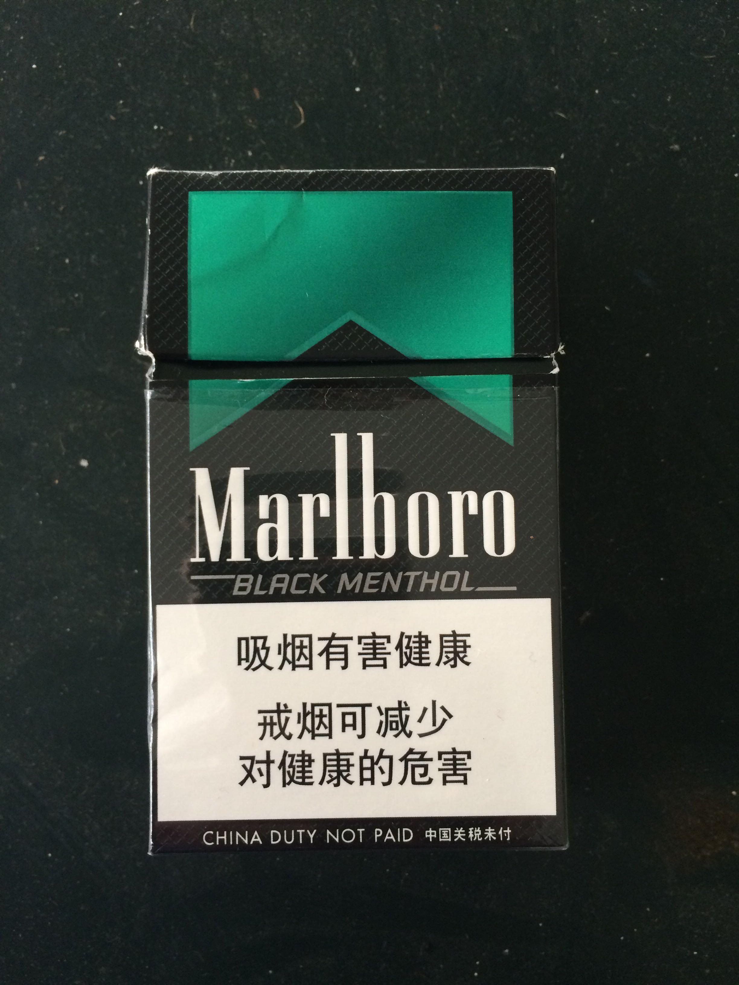 万宝路薄荷冰珠图片