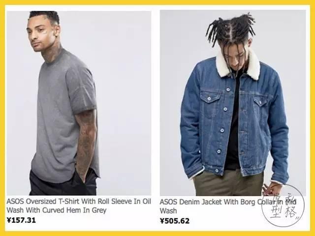 扒一扒 | ASOS 究竟是一个什么样的品牌? - 知乎