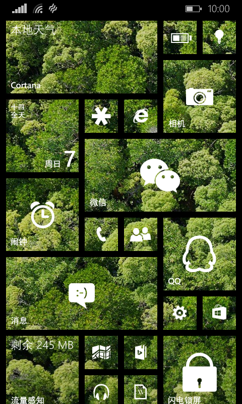 适合windowsphone使用的壁纸