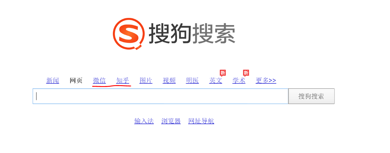 归纳总结搜索引擎的使用技巧（关于搜索引擎的搜索技巧）