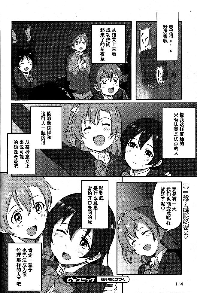 为什么果鸟的人气并不是特别高