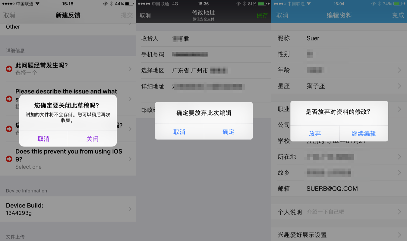iOS 的 Alert View 与 Action Sheet 有什么区别？ - 知乎