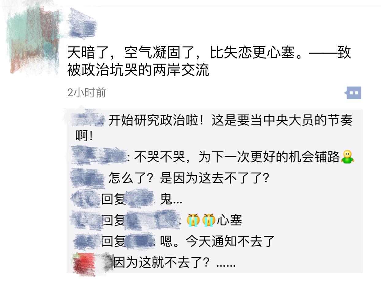 台湾误射导弹会不会影响陆生入台交流啊朋友下学期去手续差不多了会不