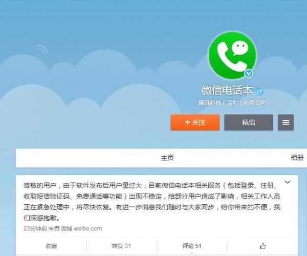 在线接收短信验证码免费吗是真的吗吗知乎文章 在线接收短信验证码免费吗是真的吗吗知乎文章