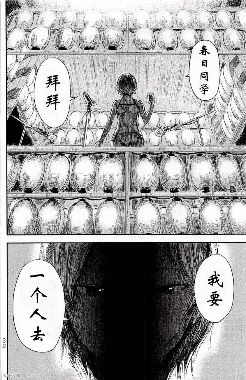 你怎么看《恶之华》这漫画? - 知乎