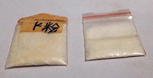 图文认识目前主流毒品的外观特征 - 知乎