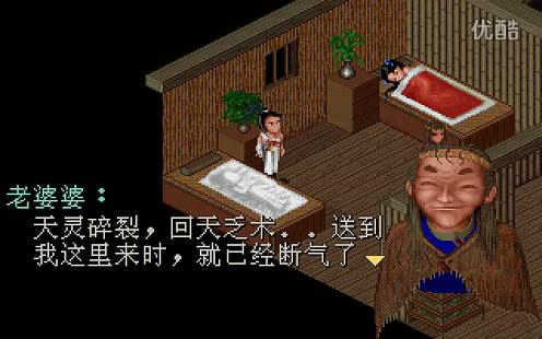 仙剑奇侠传玩哪一部(《仙剑奇侠传》游戏系列中哪一部是巅峰?为什么?) 第7张 仙剑奇侠传玩哪一部(《仙剑奇侠传》游戏系列中哪一部是巅峰?为什么?) 第7张