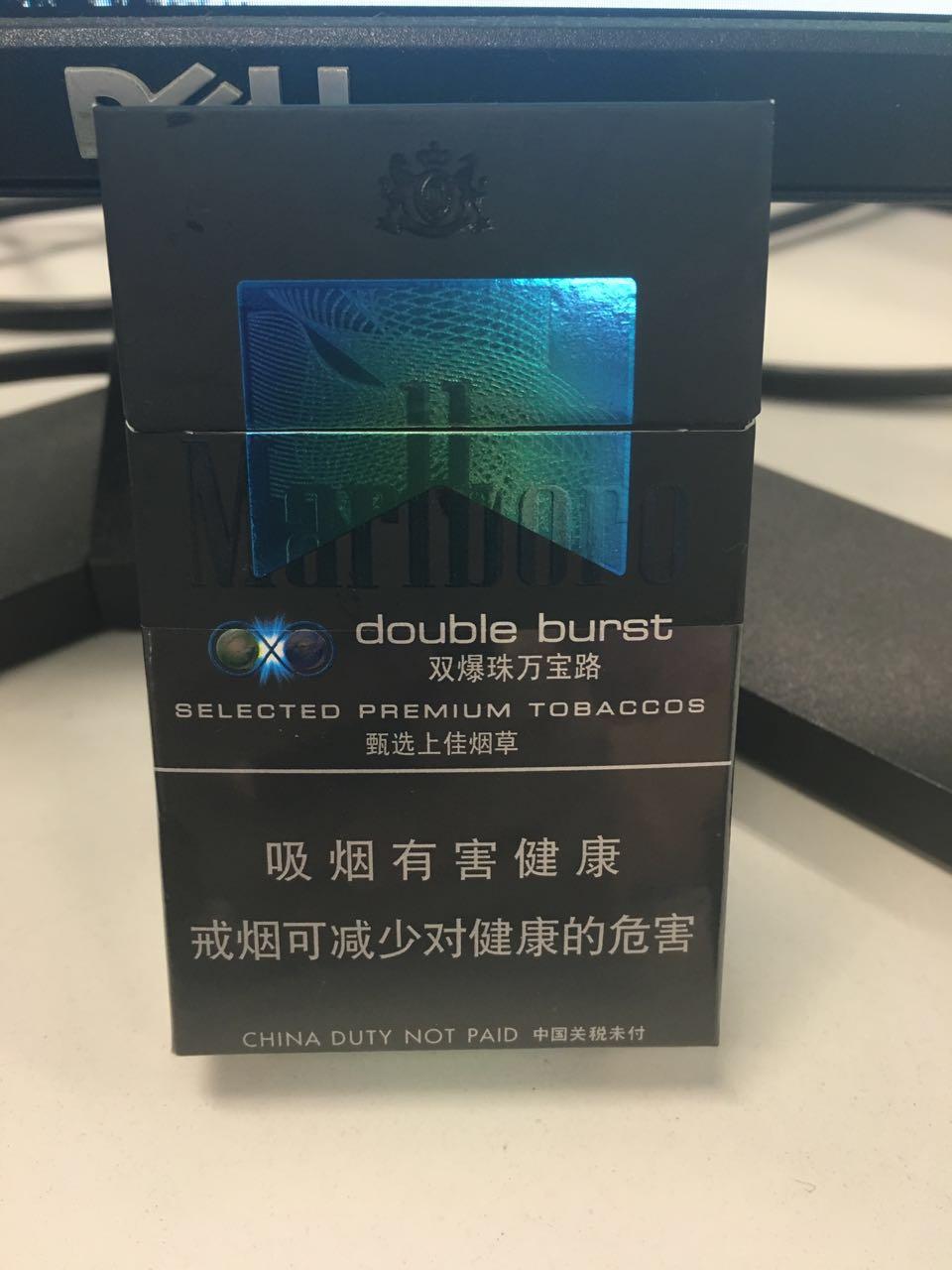 万宝路出的薄荷味香烟绿万蓝万黑绿黑冰爆珠之间有什么区别