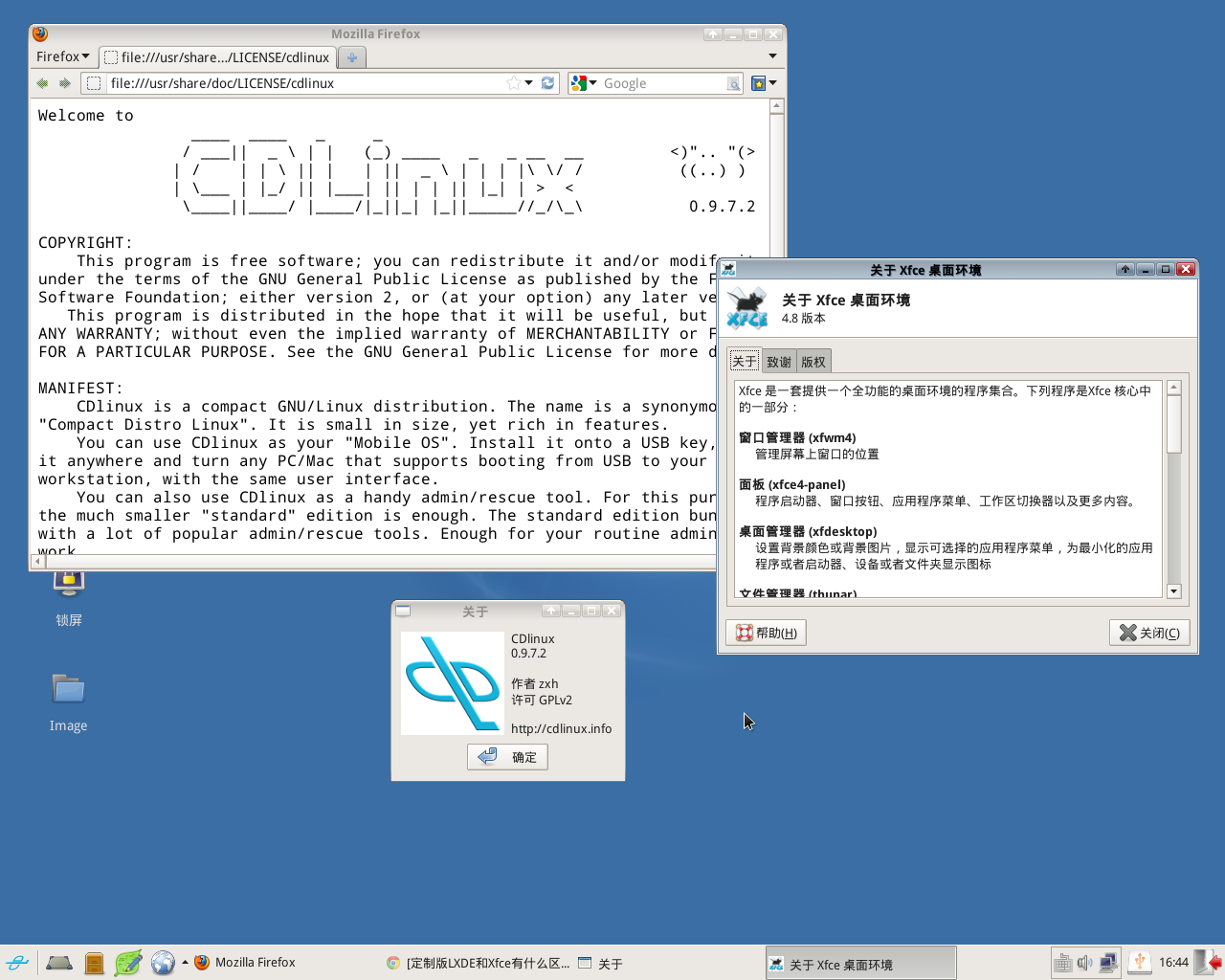 定制版LXDE和Xfce有什么区别? 哪个界面的效果更简陋? - 知乎