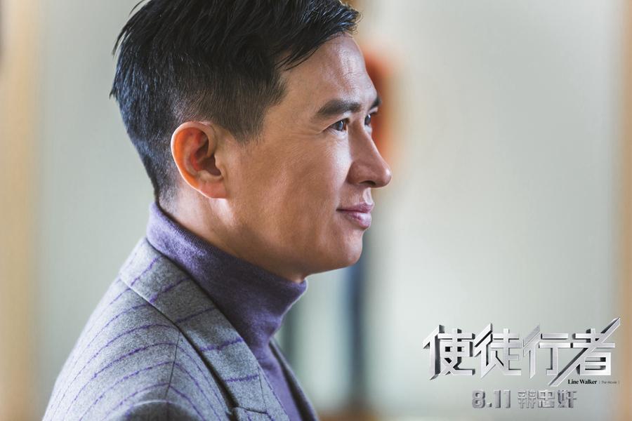 如何评价张家辉的演技