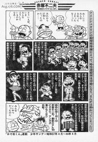 阿松 知乎