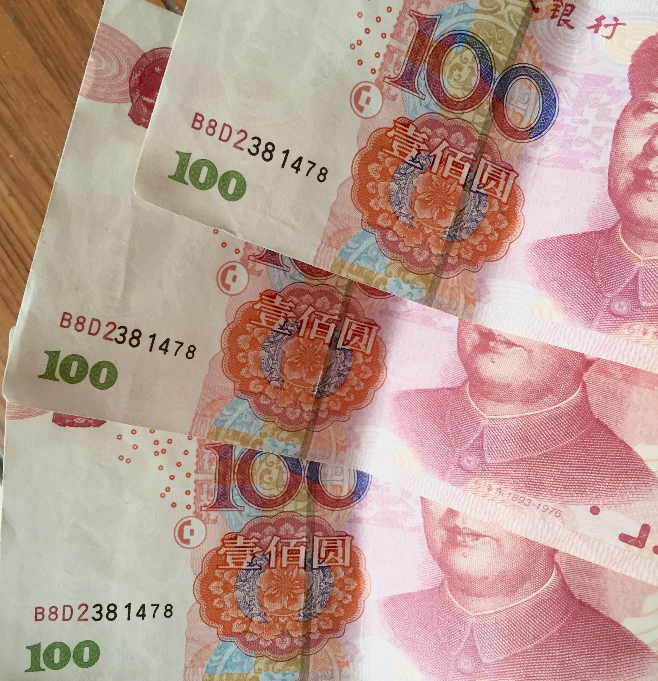梦见收假钱（梦见收假钱的含义） 梦见收假钱（梦见收假钱的寄义
） 卜算大全