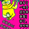 郭佳纯