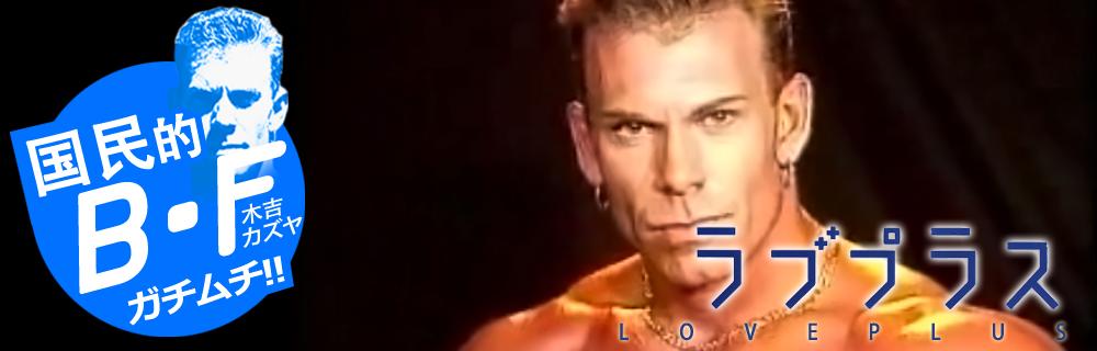 如何看待最强人类03片演员木吉由于用药过度去世的消息