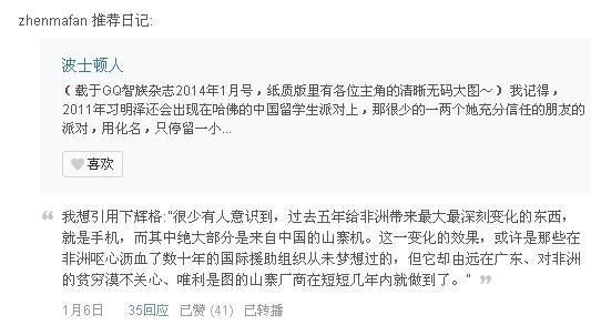 如何评价豆瓣上玑衡（沈诞琦）的文章《波士顿人》？ - 知乎