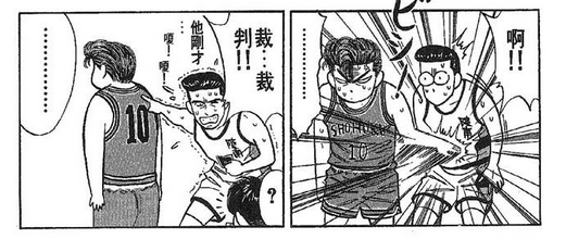 《灌篮高手》中的陵南队为什么后期会这么强?(灌篮高手陵南怎么输给海南的)