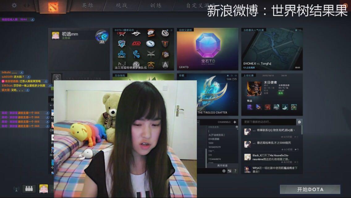 如何评价斗鱼dota2主播初逃酱?