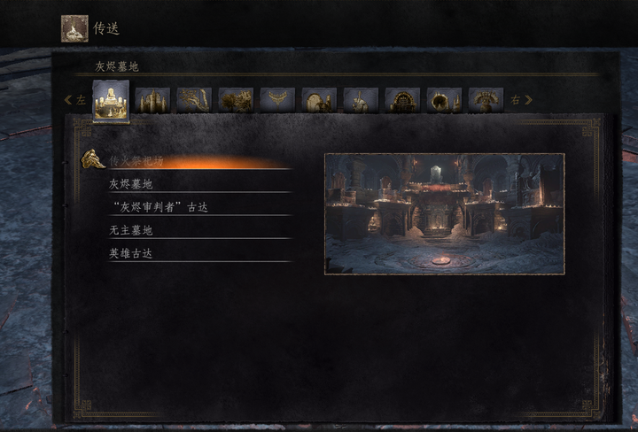 黑暗之魂3 Dark Souls 讲了一个怎样的故事 知乎