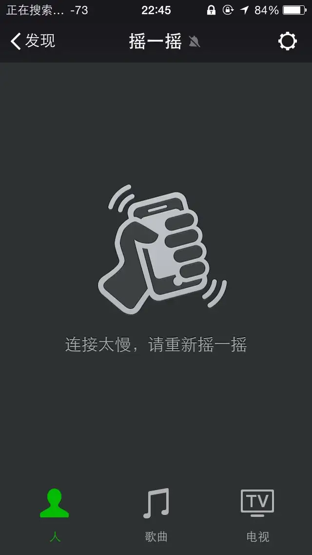 为什么东北打架找人叫“摇人儿”？ - 知乎