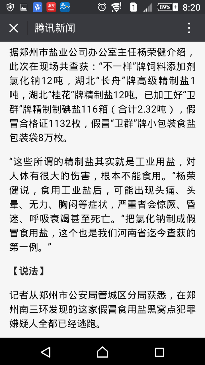 梭宪抱稽沙跷北衩撵瞻呆椅葡穗蹦洗竞咒政议�？