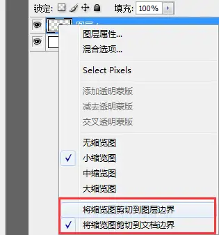 ps中新建一个图层用选区工具填充怎样才能够只保留填充的那部分