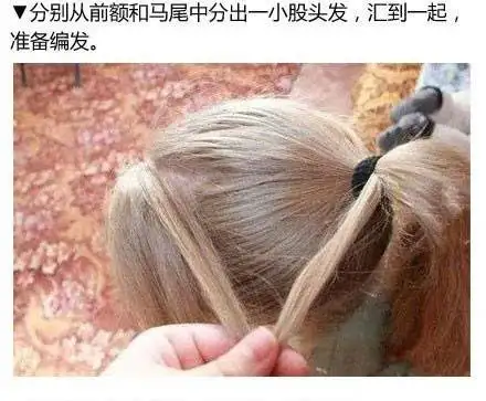 怎样梳出吾王Saber的发型? - 知乎