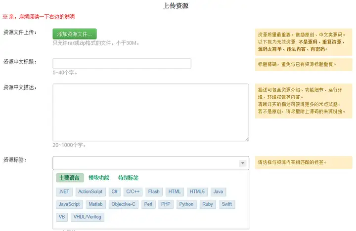 哪些源码下载网站比较可靠?12 哪些源码下载网站比较可靠?
