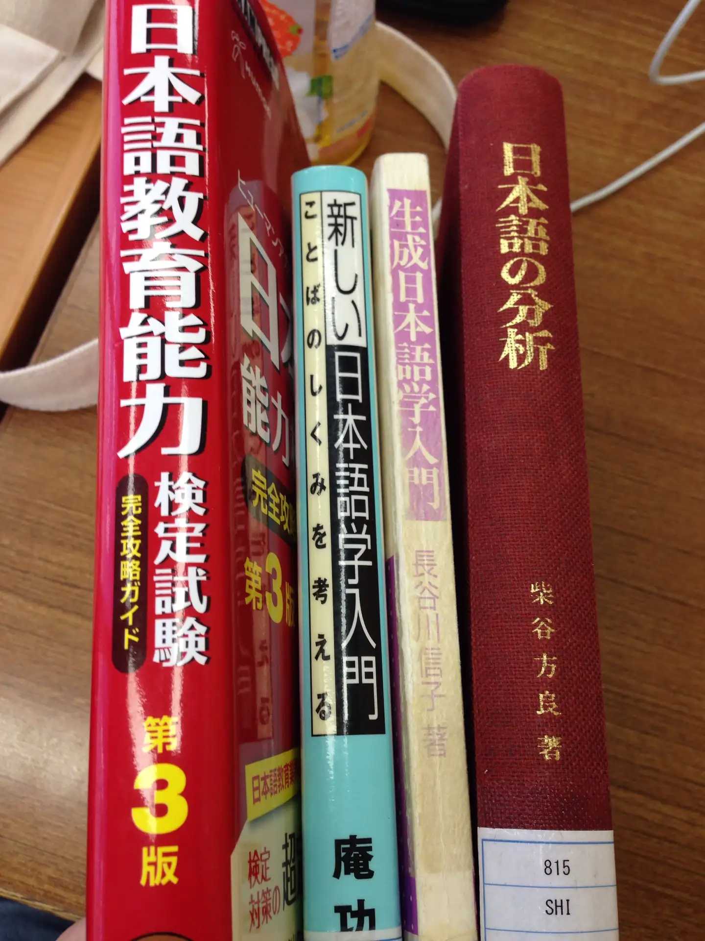 有哪些值得推荐的日语语言学入门书籍？ - 西口东的回答- 知乎