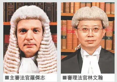 香港现在的法官还和电视剧里一样戴假发吗
