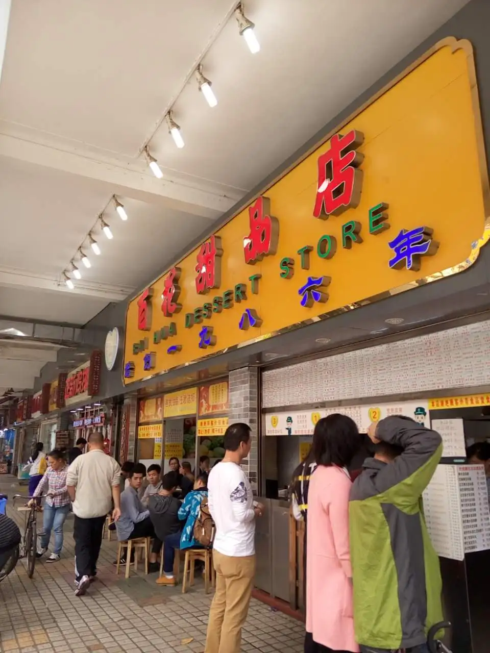 广州著名小食有哪些？地道的店在哪里？ - 撸啦蕾的回答- 知乎