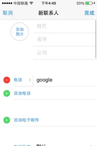 接收短信验证码平台苹果怎么设置的呢 接收短信验证码平台苹果怎么设置的呢