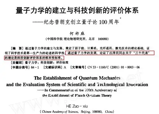 哪部作品让你有「能写出这种东西的人真是了不起啊」的感觉？ - 知乎