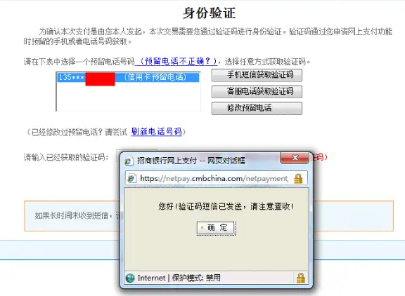 无限申请临时手机号接收验证码怎么弄的呢的简单介绍 无限申请临时手机号接收验证码怎么弄的呢的简单介绍