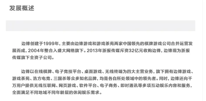 三国杀的游戏规则并不算简单，它的哪些特点使它能够传播如此之广？这其中有什么可循的营销逻辑嘛？