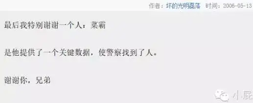 天涯社区有哪些牛人？他们牛在哪里？