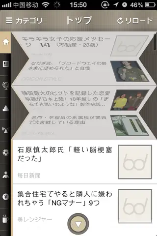 近来国内外有哪些用户界面、交互体验设计优秀的产品?优秀在哪里?10 近来国内外有哪些用户界面、交互体验设计优秀的产品?优秀在哪里?