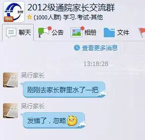 群发短信犯法吗知乎文章内容 群发短信犯法吗知乎文章内容