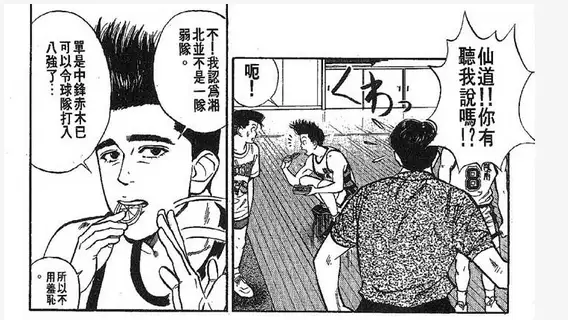 《灌篮高手》中的陵南队为什么后期会这么强？(灌篮高手陵南怎么输给海南的)